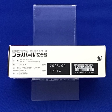 プラノバール配合錠