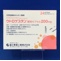 ウトロゲスタン腟用カプセル２００ｍｇ
