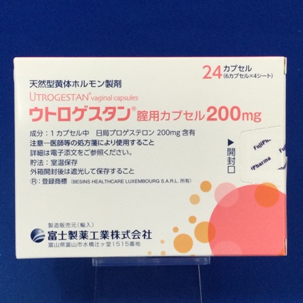 ウトロゲスタン腟用カプセル200mg