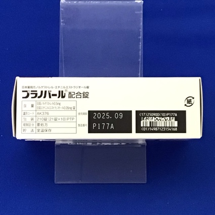 プラノバール配合錠