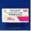 アーチスト錠２０ｍｇ