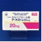アーチスト錠２０ｍｇ