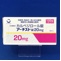 アーチスト錠２０ｍｇ
