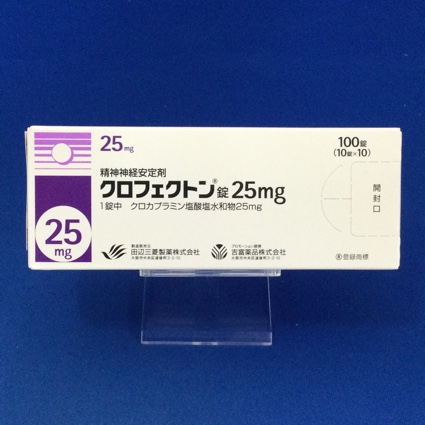 クロフェクトン錠２５ｍｇ