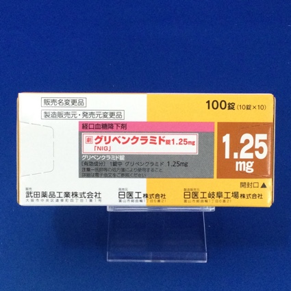 グリベンクラミド錠1.25mg「NIG」