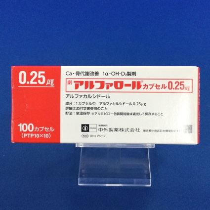 アルファロールカプセル0.25μg