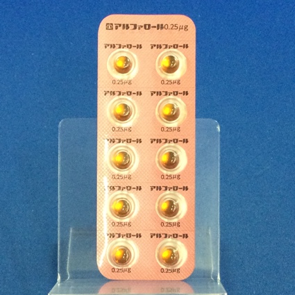 アルファロールカプセル０．２５μｇ