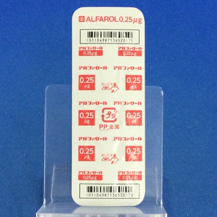 アルファロールカプセル０．２５μｇ