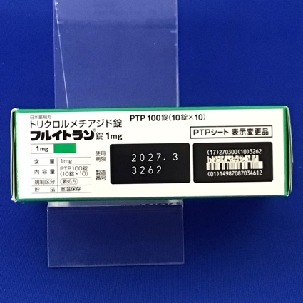 フルイトラン錠１ｍｇ