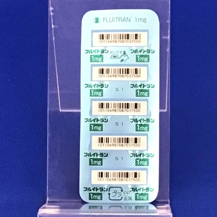 フルイトラン錠１ｍｇ