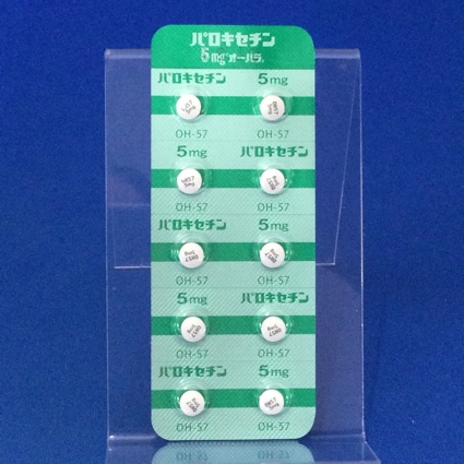 パロキセチン錠５ｍｇ「オーハラ」