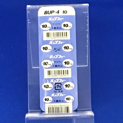 バップフォー錠１０
