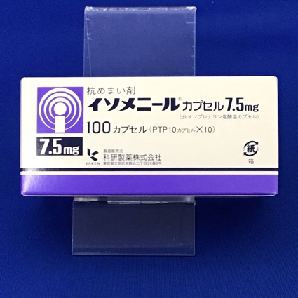 イソメニールカプセル７．５ｍｇ