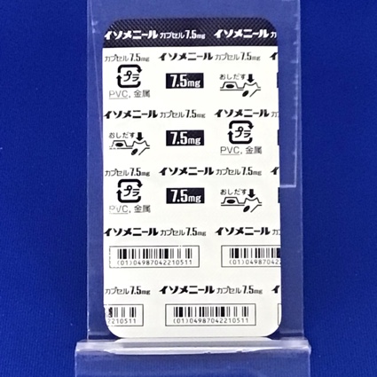イソメニールカプセル７．５ｍｇ