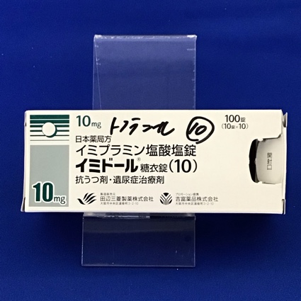 イミドール糖衣錠(10)