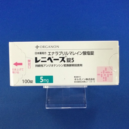 レニベース錠5