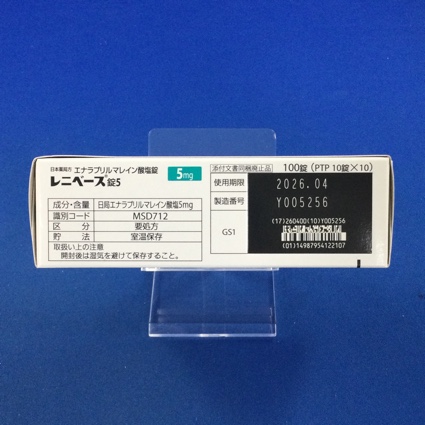 レニベース錠５