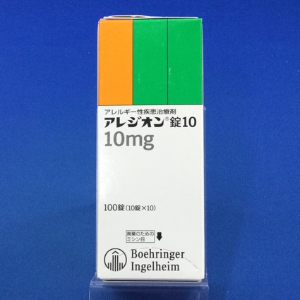 アレジオン錠１０