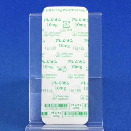 アレジオン錠１０