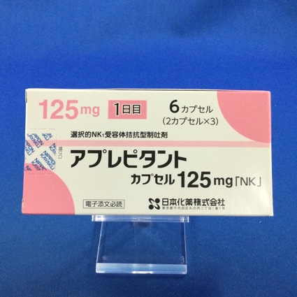 アプレピタントカプセル125mg「NK」