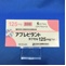 アプレピタントカプセル１２５ｍｇ「ＮＫ」