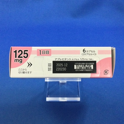 アプレピタントカプセル１２５ｍｇ「ＮＫ」