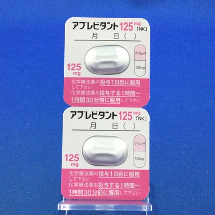 アプレピタントカプセル１２５ｍｇ「ＮＫ」