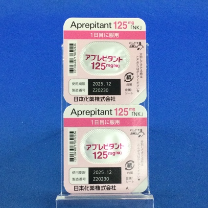 アプレピタントカプセル１２５ｍｇ「ＮＫ」