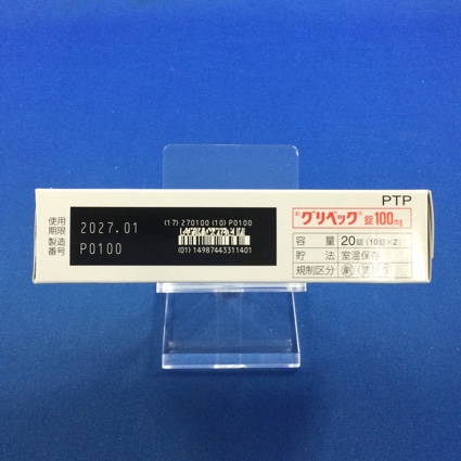 グリベック錠１００ｍｇ