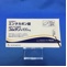 コムタン錠１００ｍｇ