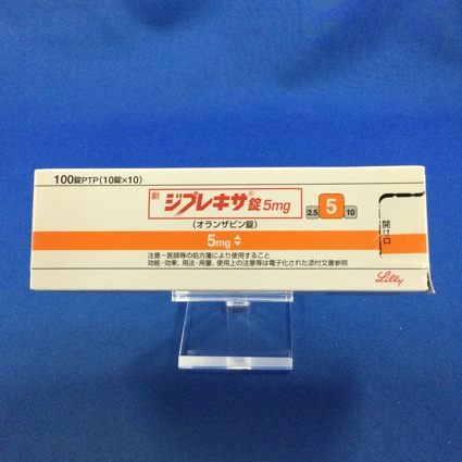 ジプレキサ錠5mg