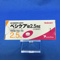 ベシケア錠２．５ｍｇ