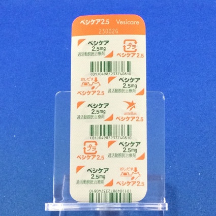ベシケア錠２．５ｍｇ