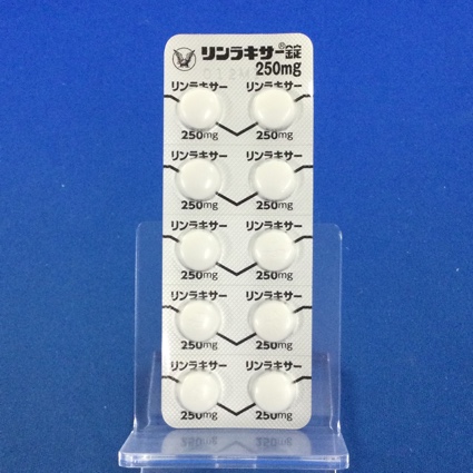 リンラキサー錠２５０ｍｇ