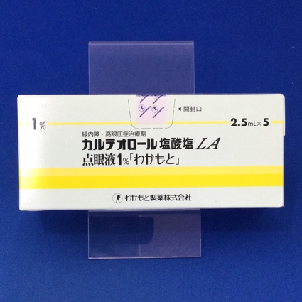 カルテオロール塩酸塩LA点眼液1%「わかもと」