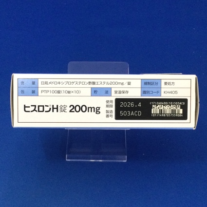 ヒスロンＨ錠２００ｍｇ