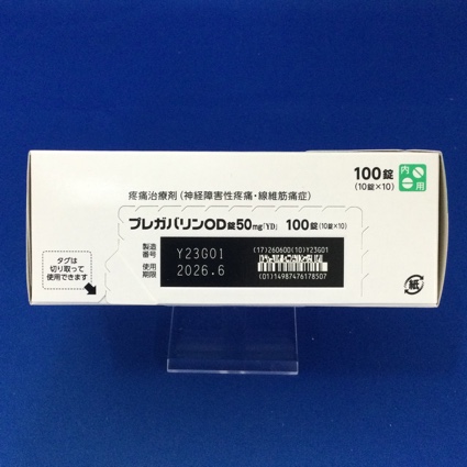 プレガバリンＯＤ錠５０ｍｇ「ＹＤ」