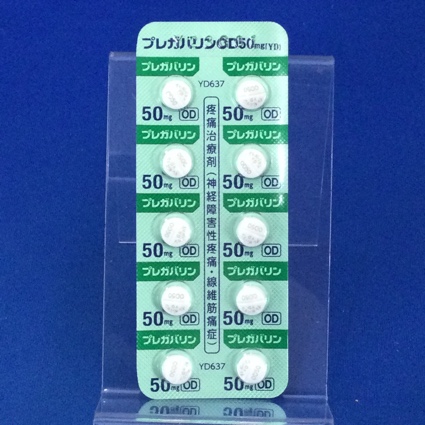 プレガバリンＯＤ錠５０ｍｇ「ＹＤ」