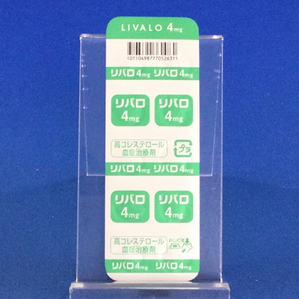リバロ錠４ｍｇ