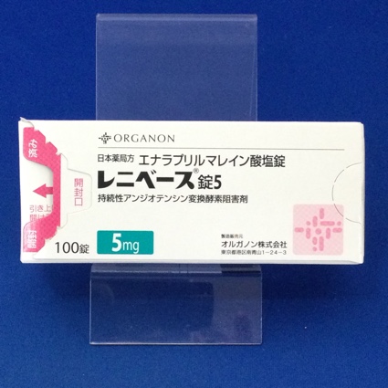 レニベース錠5