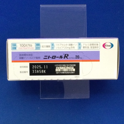 ニトロールＲカプセル２０ｍｇ