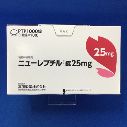 ニューレプチル錠２５ｍｇ