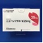 ニューレプチル錠２５ｍｇ