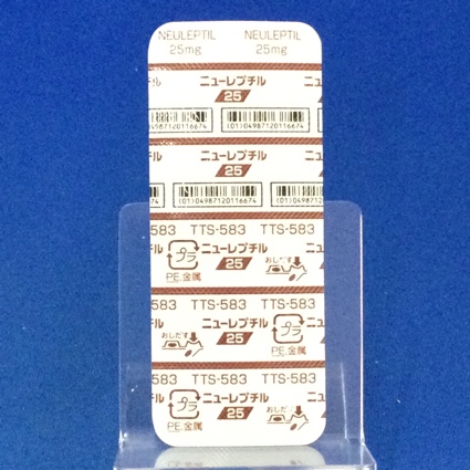 ニューレプチル錠２５ｍｇ