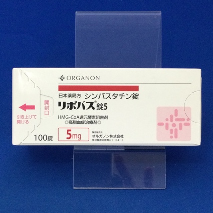 リポバス錠5