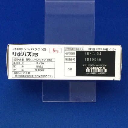 リポバス錠５