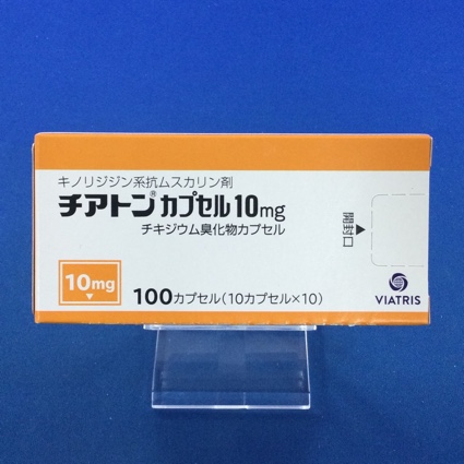 チアトンカプセル10mg