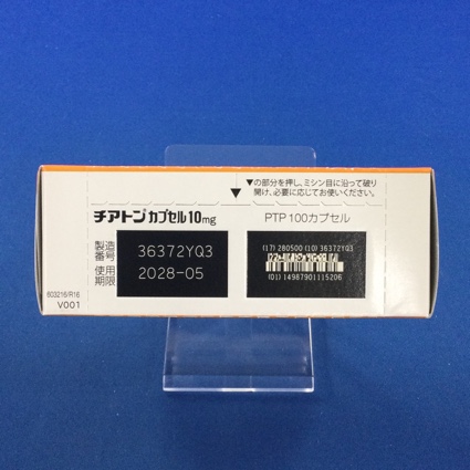 チアトンカプセル１０ｍｇ