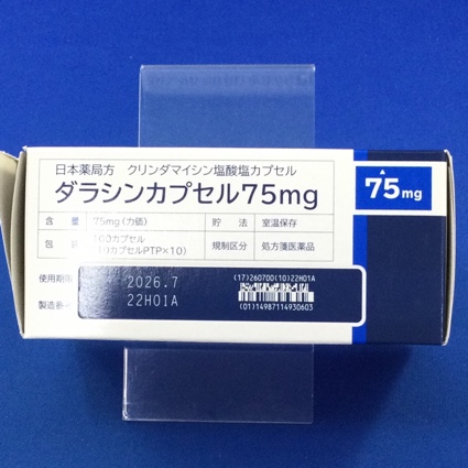 ダラシンカプセル７５ｍｇ