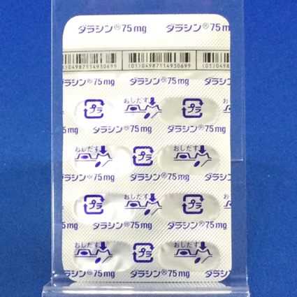 ダラシンカプセル７５ｍｇ